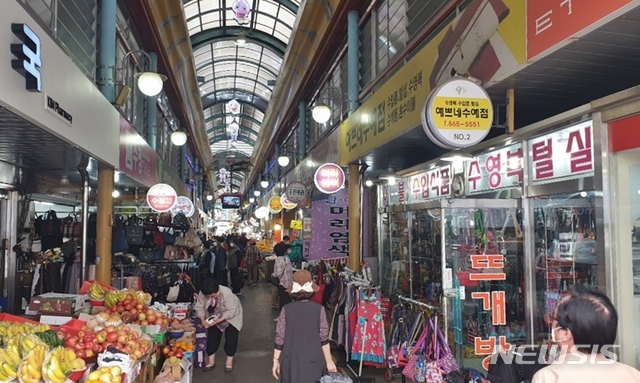 [세종=뉴시스]세종전통시장 전경.2020.11.06. ssong1007@newsis.com 