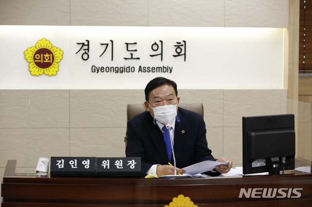 경기도의회 농정해양위원회 김인영 위원장(더불어민주당)