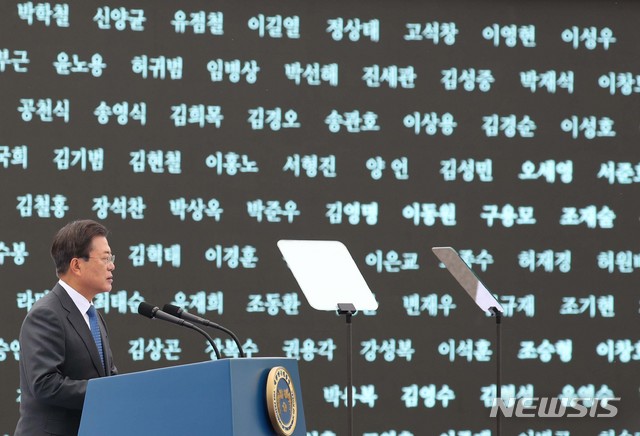 [공주=뉴시스]추상철 기자 = 문재인 대통령이 6일 오전 충남 공주시 중앙소방학교에서 열린 '살려서 돌아오라, 살아서 돌아오라'를 주제로 한 '제58주년 소방의 날' 기념식에 참석해 기념사를 하며 희생소방관의 이름을 말하고 있다. 2020.11.06.&nbsp; scchoo@newsis.com