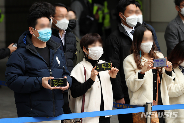 [서울=뉴시스]이윤청 기자 = '드루킹 댓글조작'에 공모한 혐의를 받는 김경수 경남도지사가 항소심 선고 공판에 출석한 6일 서울 서초구 서울고등법원에서 김경수 지사 지지자들이 핸드폰에 지지 문구를 써 보이고 있다. 2020.11.06.&nbsp; radiohead@newsis.com 