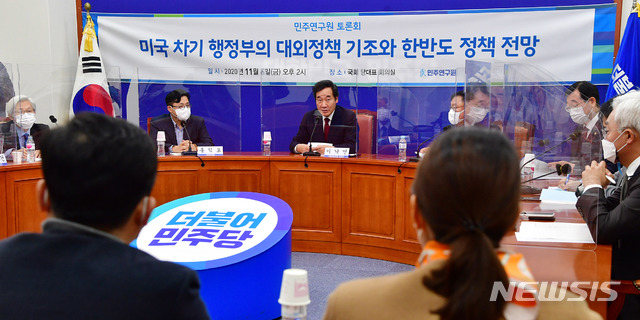 [서울=뉴시스]김선웅 기자 = 6일 국회에서 열린 더불어민주당 미국 차기 행정부의 대외정책 기조와 한반도 정책 전망 토론회에서 이낙연 대표가 인사말을 하고 있다. (공동취재사진) 2020.11.06.&nbsp; photo@newsis.com