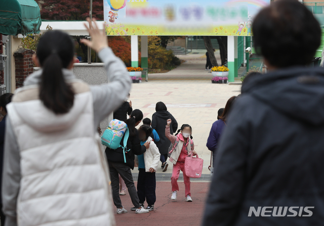 [서울=뉴시스] 조수정 기자 = 초등학교 돌봄전담사들이 총파업에 들어간 6일 서울 시내 한 초등학교에서 학부모들이 하교하는 어린이들을 마중나와 기다리고 있다. 2020.11.06.  chocrystal@newsis.com