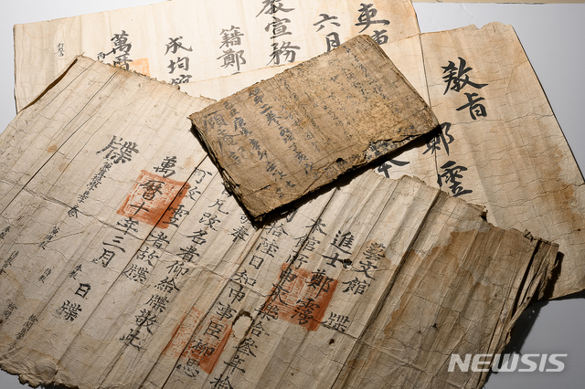 [청주=뉴시스]정립 문적. (사진=충북도 제공) photo@newsis.com