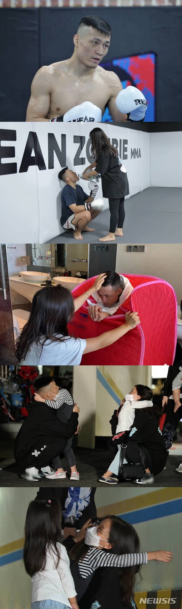 [서울=뉴시스]'너는 내 운명' 정찬성. (사진 = SBS 제공) 2020.11.07.photo@newsis.com