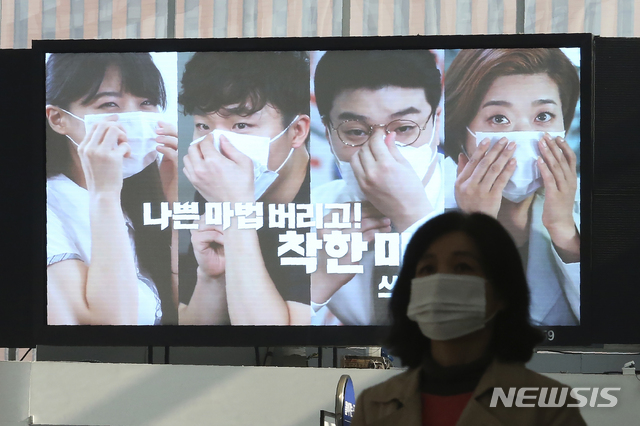 완주, 확진자 1명 추가···감염경로 파악 중