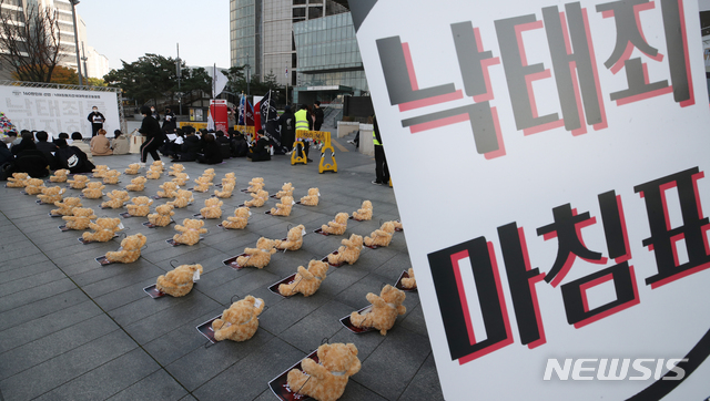 [서울=뉴시스] 지난 2020년&nbsp; 11월 7일 낙태죄폐지전국대학생공동행동 회원들이 서울 영등포구 영등포역에서 낙태죄 마침표 집회를 하고 있는 모습 (사진=뉴시스 DB) 2020.11.07. photo@newsis.com