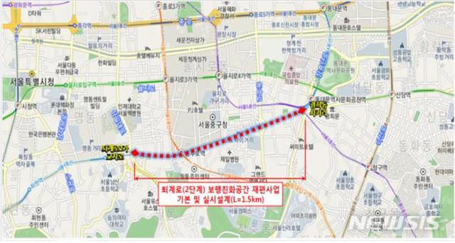 [서울=뉴시스] 퇴계로(2단계) 보행친화공간 재편사업위치도. (사진=서울시 제공) 2020.11.08. photo@newsis.com 