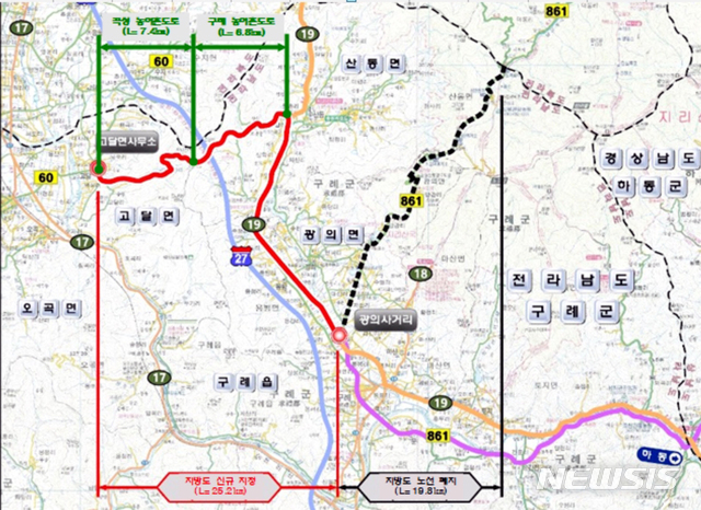[무안=뉴시스] 노선 변경된 전남 구례군 지리산도로. photo@newsis.com
