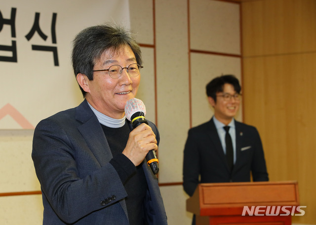 [서울=뉴시스] 김진아 기자 = 유승민 전 의원이 8일 서울 여의도 국회 의원회관에서 열린 청년정치학교 4기 졸업식에서 축사를 하고 있다. (공동취재사진) 2020.11.08.&nbsp; photo@newsis.com