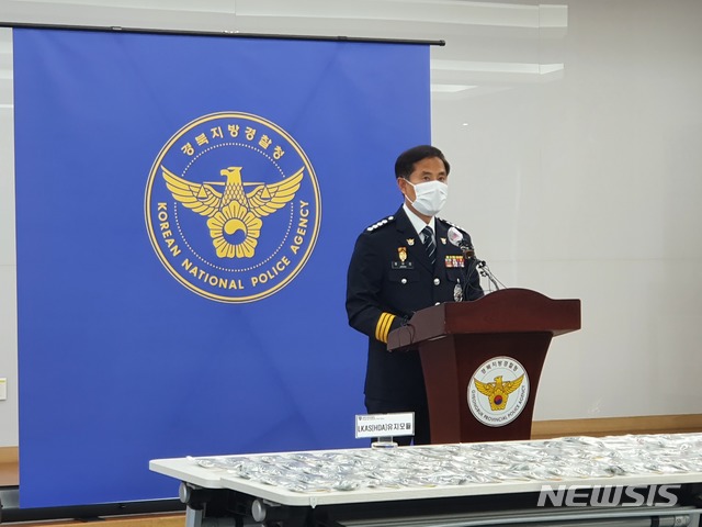 브리핑 중인 경북경찰청 정지천 교통과장