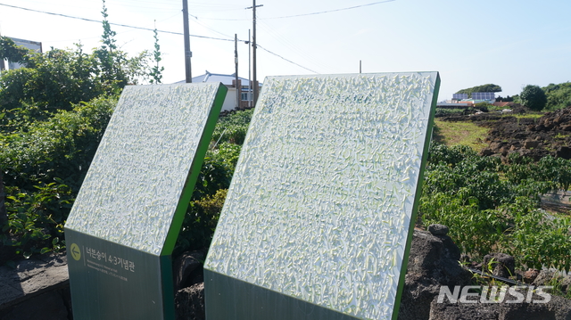 [제주=뉴시스]너븐숭이 4·3기념관 안내판이 읽을 수조차 없는 상태로 방치돼 있다. (사진=㈔제주다크투어 제공)