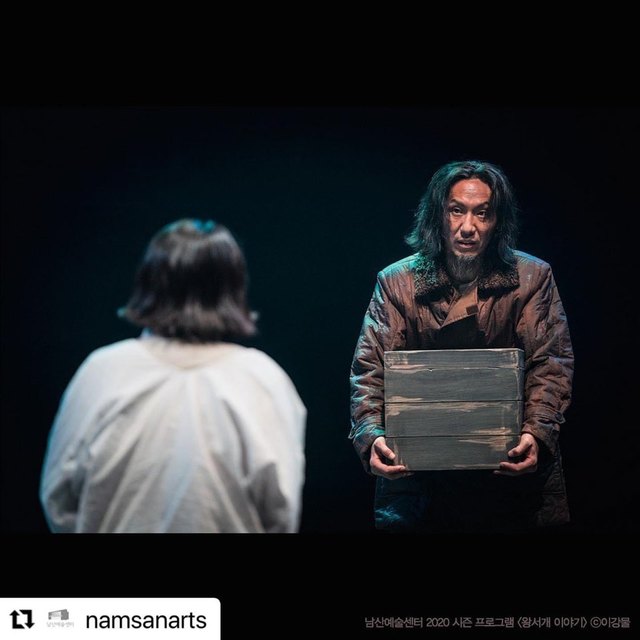 [서울=뉴시스] 연극 '왕서개 이야기'. 2020.11.09. (사진 = 서울문화재단 남산예술센터·이강물 제공) photo@newsis.com 