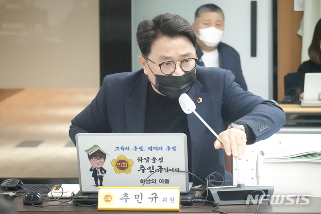 [수원=뉴시스] 이병희 기자 = 경기도의회 건설교통위원회 추민규(더불어민주당·하남2) 의원이 9일 경기도 교통국에 대한 행정사무감사에서 질의하고 있다. (사진=경기도의회 제공) 2020.11.09. photo@newsis.com