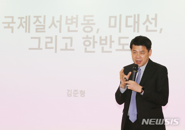 [서울=뉴시스] 김진아 기자 = 김준형 국립외교원장이 지난해 11월9일 오전 서울 여의도 국회 의원회관에서 열린 경제민주화와 평화통일을 위한 국민연대(민평련) 초청 강연에서 ' 미국 대선결과 분석 및 한미관계 전망'에 대해 강연하고 있다. (공동취재사진) 2021.07.28. photo@newsis.com