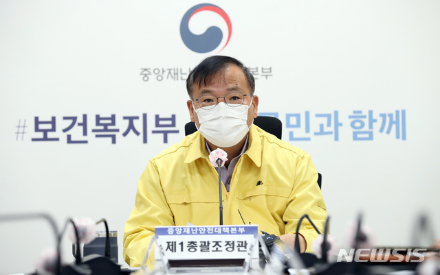 [세종=뉴시스]강종민 기자 = 강도태 중앙재난안전대책본부 1총괄조정관(보건복지부 2차관)이 9일 오전 정부세종청사에서 열린 신종 코로나바이러스 감염증(코로나19) 대응 중대본 회의에서 모두발언을 하고 있다. 2020.11.09.&nbsp; ppkjm@newsis.com