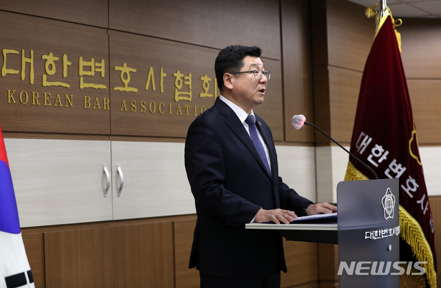 [서울=뉴시스]이윤청 기자 = 이찬희 대한변호사협회장이 9일 서울 강남구 대한변협회관에서 고위공직자범죄수사처장 후보 추천 명단을 발표하고 있다. 2020.11.09. radiohead@newsis.com