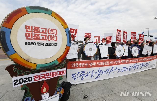 [서울=뉴시스] 고승민 기자 = 민주노총, 전농 등 시민단체 회원으로 구성된 '전국민중대회 준비위원회' 회원들이 9일 서울 광화문광장 북측광장에서 조선시대 신문고 퍼포먼스 기자회견을 열고 오는 14일 13개 지역에서 10만명 민중대회를 개최한다고 밝히고 있다. 2020.11.09.  kkssmm99@newsis.com