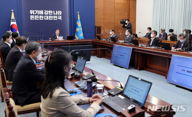 [서울=뉴시스]박영태 기자 = 문재인 대통령이 9일 청와대 여민관에서 열린 수석보좌관회의에 참석해 발언하고 있다. 2020.11.09.&nbsp; since1999@newsis.com