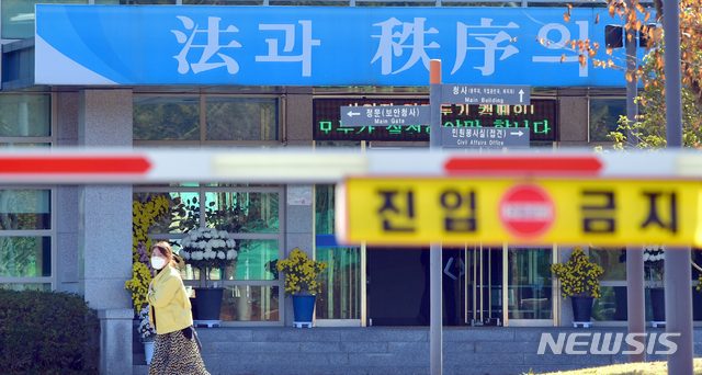 [광주=뉴시스] 류형근 기자 = 9일 오후 광주 북구 광주교도소가 직원의 신종 코로나바이러스 감염증(코로나19) 확진 판정으로 통제되고 있다. 2020.11.09.&nbsp; hgryu77@newsis.com