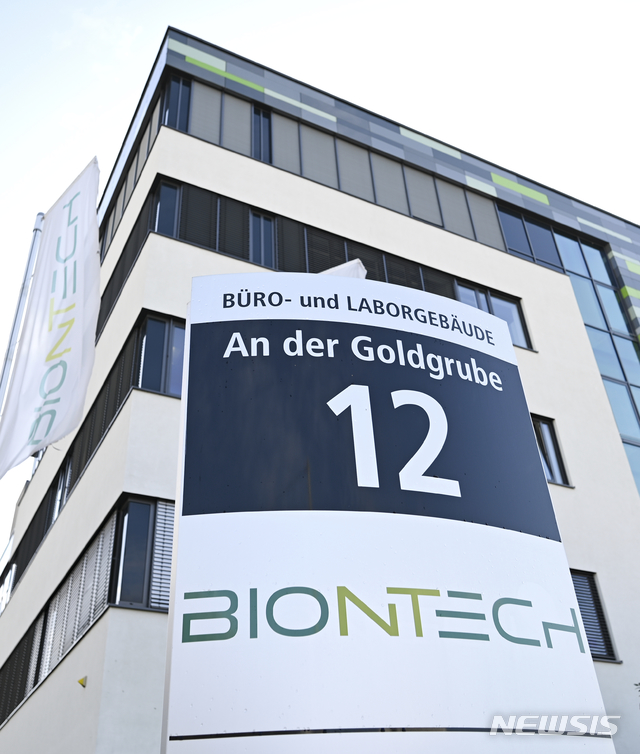  [AP/뉴시스] 미국 화이자와 합동으로코로나 19 백신을 개발중인 독일의 바이오테크 기업 '바이오엔테크' 마인츠 본부 건물. 2020. 11월9일 촬영. 2020. 11. 9.&nbsp;&nbsp; 