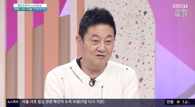 [서울=뉴시스] 배우 박준규가 10일 KBS 1TV '아침마당'에 출연했다. (사진 = '아침마당' 캡처) 2020.11.10. photo@newsis.com