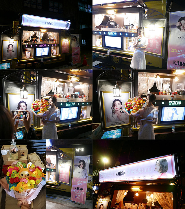 [서울=뉴시스] 배우 남규리의 중국팬이 '카이로스' 촬영 현장에 보낸 커피차. (사진 = 남규리 인스타그램) 2020.11.10. photo@newsis.com