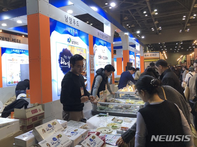 [안동=뉴시스] 지난해 열릴 '메가쇼'. (사진=경북도 제공) 2020.11.10