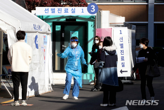 [서울=뉴시스]김병문 기자 = 지난 10일 오전 서울 중구 국립중앙의료원에 마련된 선별진료소를 찾은 시민들이 진료를 위해 대기하고 있다. 2020.11.10.   dadazon@newsis.com