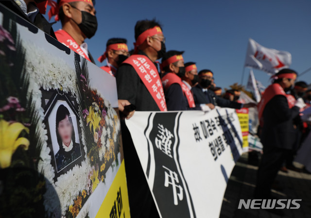 [서울=뉴시스] 박미소 기자 = 10일 오전 서울 영등포구 여의도 국회의사당 앞에서 열린 '주택관리사 포함 관리종사자 보호를 위한 가중처벌 도입 및 제도 개선 촉구 기자회견'에서 입주자대표에게 살해당한 고 이경숙 관리사무소장의 영정이 보이고 있다. 유가족 대표와 협회원들은 지난 28일 인천 서구 모 아파트의 관리사무소장이 업무 중 아파트 입주자대표회장에게 살해당한 사건과 관련, 엄중 처벌 및 재발 방지를 요구하기 위해 진선미 국토교통위원장과 면담을 할 예정이다. 2020.11.10.  misocamera@newsis.com