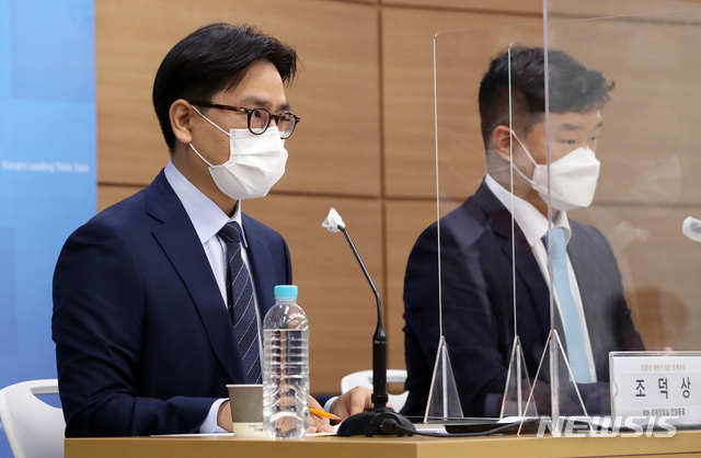 [세종=뉴시스] 강종민 기자 = 조덕상 한국개발연구원(KDI) 전망 총괄(왼쪽)과 정규철 KDI 경제전망실장. ppkjm@newsis.com