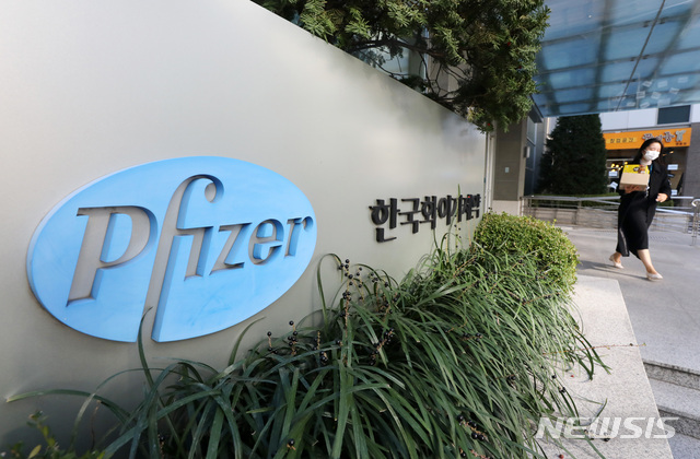 [서울=뉴시스]배훈식 기자 = 미국 제약회사 화이자가 신종 코로나바이러스 감염증(코로나19) 백신 3상 임상에서 90% 효과를 확인했다고 알려진 10일 오전 서울 중구 한국화이자제약 앞을 한 시민이 걸어가고 있다. 2020.11.10.&nbsp; dahora83@newsis.com