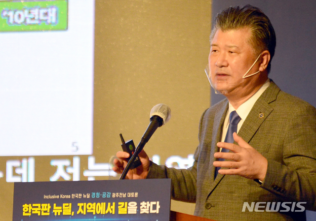 [광주=뉴시스] 김민국 기자 = 조대엽 대통령직속 정책기획위원장이 10일 오전 광주 서구 5·18기념문화센터에서 열린 한국판 뉴딜 광주·전남 대토론에서 기조연설을 하고 있다. 2020.11.10.&nbsp; blank95@newsis.com