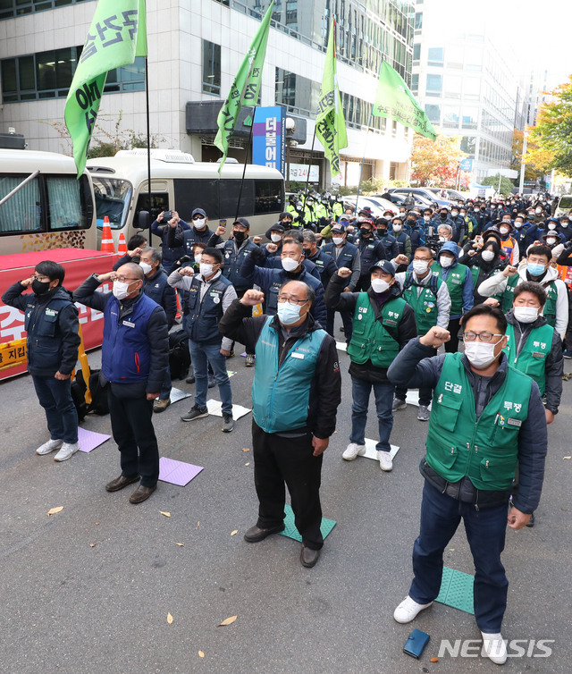 [서울=뉴시스] 박미소 기자 = 전국민주노동조합총연맹 노조원들이 10일 오후 서울 영등포구 더불어민주당사 앞에서 열린 '노동개악 저지! 전태일3법 쟁취! 비정규노동자 결의대회'에서 구호를 외치고 있다. 2020.11.10.    misocamera@newsis.com