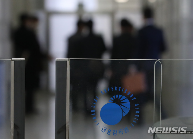 [서울=뉴시스] 조수정 기자 = 라임 판매 증권사 3차 임시 제재심의위원회가 열린 10일 오전 서울 여의도 금융감독원에서 대신증권 임직원이 회의실로 향하고 있다. 2020.11.10.&nbsp; chocrystal@newsis.com