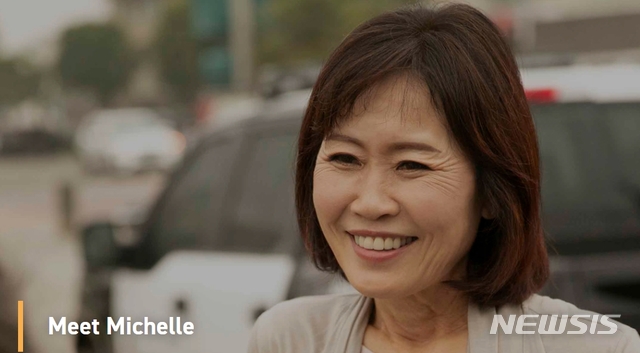 [서울=뉴시스]11월3일 미국 대선과 함께 치러진 연방하원 선거에서 캘리포니아 48선거구에 출마한 한국계 미셸 박 스틸(65·한국 이름 박은주) 후보. 뉴욕타임스(NYT) 개표 현황 지도에 따르면 스틸 후보는 10일(현지시간) 98% 이상 개표 기준 50.9%를 득표, 49.1%를 얻은 민주당 현역 할리 루다 의원을 접전 끝에 꺾었다. (사진=미셸 박 스틸 후보 홈페이지) 2020.11.11. 