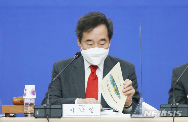 [괴산=뉴시스]강신욱 기자 = 이낙연 더불어민주당 대표가 11일 충북 괴산군청 대회의실에서 열린 충청권 현장최고위원회의에서 자료를 살펴보고 있다. 2020.11.11. ksw64@newsis.com 