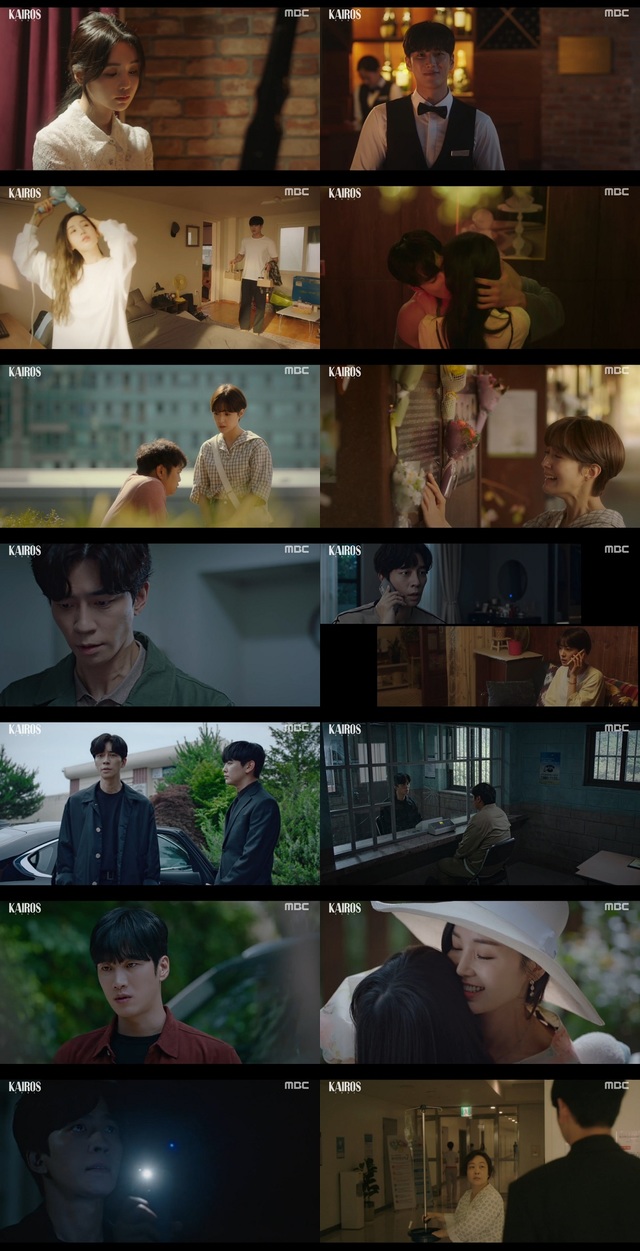 [서울=뉴시스] 10일 방송된 MBC TV 월화극 '카이로스' (사진 = MBC) 2020.11.11. photo@newsis.com