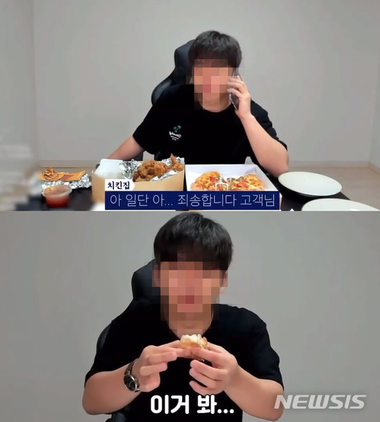 영향력↑ '고발 유튜버'...'가짜뉴스' 확산 우려↑