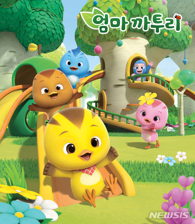 애니메이션 '엄마까투리' 팸플릿