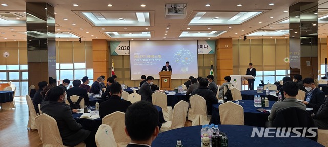 [안동=뉴시스] 11일 대구대에서 '2020 에너지 하베스팅 기술 사업화 전략 세미나'가 열리고 있다. (사진=경북도 제공) 2020.11.11