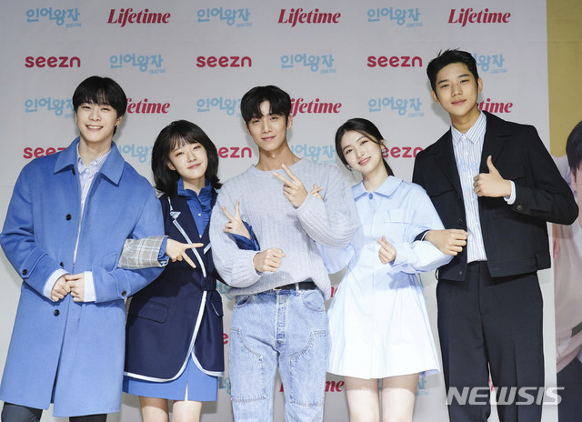 [서울=뉴시스] 11일 글로벌 채널 라이프타임과 KT 시즌(Seezn)이 공동제작하는 크로스 드라마 '인어왕자: 더 비기닝' 제작발표회에 참석한 배우들이 포즈를 취하고 있다. (사진 = '인어왕자: 더 비기닝' 제공) 2020.11.11. photo@newsis.com