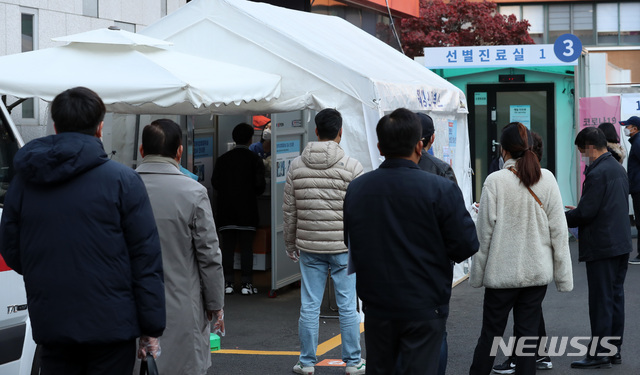 [서울=뉴시스] 이영환 기자 = 11일 오전 서울 중구 국립중앙의료원 코로나19 선별진료소에서 시민들이 검사를 기다리고 있다. 2020.11.11.&nbsp; 20hwan@newsis.com