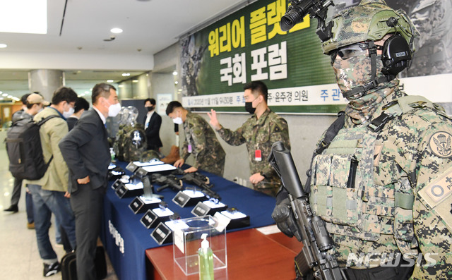 [서울=뉴시스] 김진아 기자 = 11일 오전 서울 여의도 국회 의원회관에서 열린 육군본부 주관 워리어플랫폼 국회포럼에서 참가자들이 워리어플랫폼 장비 및 물자를 살펴보고 있다. (공동취재사진) 2020.11.11. photo@newsis.com