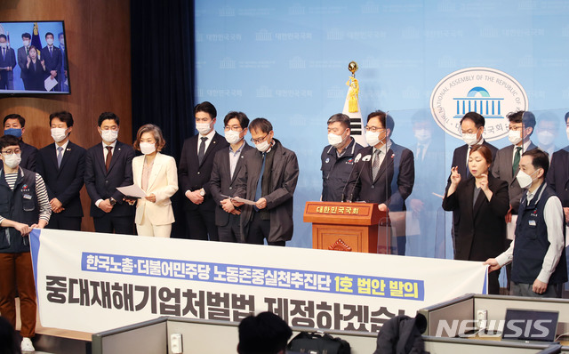 [서울=뉴시스] 김진아 기자 = 우원식 더불어민주당 의원이 11일 국회 소통관에서 열린 중대재해기업처벌법 발의 및 제정 촉구 기자회견에 참석해 발언하고 있다. (공동취재사진) 2020.11.11. photo@newsis.com