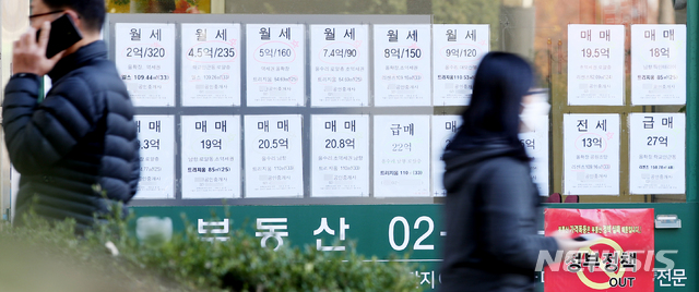 [서울=뉴시스] 조수정 기자 = 정부의 새 임대차 법 시행 이후, 전세 대란이 지속되고 있는 가운데 11일 오후 서울 송파구 한 공인중개사 사무소에 매매, 월세 건 등이 게시돼 있다. 2020.11.11.&nbsp; chocrystal@newsis.com