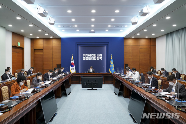 [서울=뉴시스]문재인 대통령이 11일 오후 청와대 여민관 영상회의실에서 탄소중립비전 관련 장관 보고를 받고 있다.(사진=청와대 제공) 2020.11.11. photo@newsis.com
