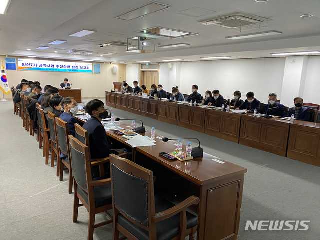 [부산=뉴시스] 해운대구, ‘민선7기 공약사업 추진상황 점검 보고회' 개최 (사진= 해운대구 제공)