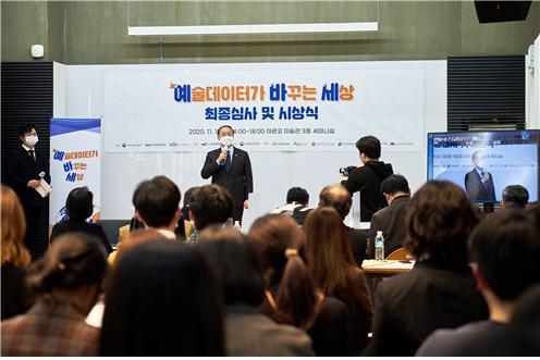[서울=뉴시스] 박종관 위원장. 2020.11.12. (사진 = 한국문화예술위원회 제공) photo@newsis.com 
