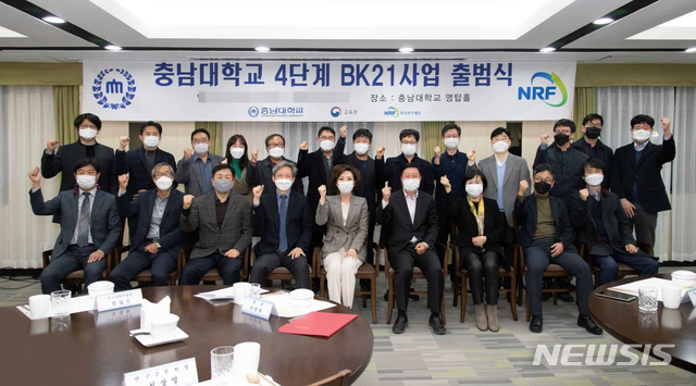 충남대 이진숙(앞줄 가운데) 총장
