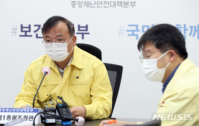 [세종=뉴시스]강종민 기자 = 강도태 중앙재난안전대책본부 1총괄조정관(보건복지부 2차관)이 12일 오전 정부세종청사에서 열린 신종 코로나바이러스 감염증(코로나19) 대응 중대본 회의에서 모두발언을 하고 있다. 2020.11.12. ppkjm@newsis.com